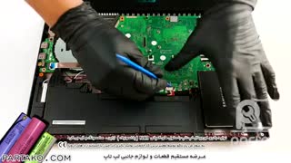 بازکردن باتری لپ تاپ ASUS VivoBook K570 به همراه آموزش تصویری
