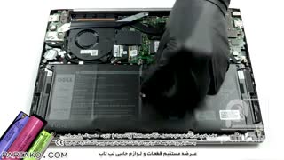 بازکردن باتری لپ تاپDell Inspiron 13 7391 به همراه آموزش تصویری