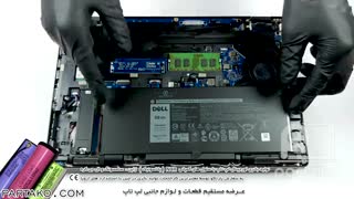 بازکردن باتری لپ تاپ Dell Latitude 5400 به همراه آموزش تصویری