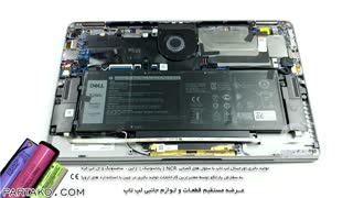 بازکردن باتری لپ تاپ Dell Latitude 7400 به همراه آموزش تصویری
