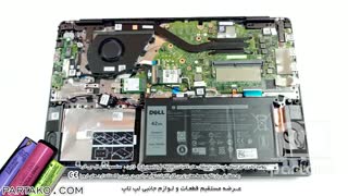 بازکردن باتری لپ تاپDell Vostro 5590 به همراه آموزش تصویری