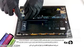 بازکردن باتری لپ تاپDell XPS 13 9380 به همراه آموزش تصویری