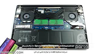 بازکردن باتری لپ تاپDell XPS 15 7590 به همراه آموزش تصویری