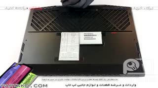 بازکردن باتری لپ تاپ HP Omen 17 2019 به همراه آموزش تصویری