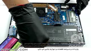 بازکردن باتری لپ تاپ HP Pavilion 15  به همراه آموزش تصویری