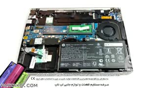 بازکردن باتری لپ تاپ HP ProBook 430 G7 به همراه آموزش تصویری