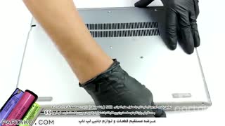 بازکردن باتری لپ تاپ HP ProBook 450 G7 به همراه آموزش تصویری