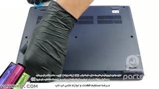 بازکردن باتری لپ تاپ(Lenovo Ideapad 3 (14 به همراه آموزش تصویری
