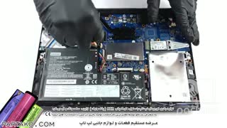 بازکردن باتری لپ تاپ Lenovo Ideapad S340 (14)  به همراه آموزش تصویری