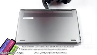 بازکردن باتری لپ تاپ Lenovo Ideapad S940  به همراه آموزش تصویری
