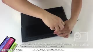 بازکردن باتری لپ تاپ Lenovo Legion Y530 به همراه آموزش تصویری