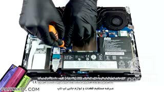 بازکردن باتری لپ تاپ Lenovo Legion Y540 به همراه آموزش تصویری