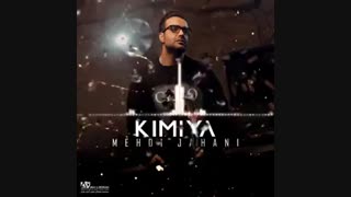 دانلود آهنگ مهدی جهانی کیمیا