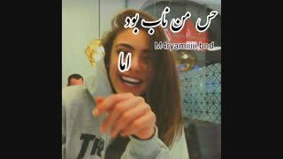 چالش ستایش نیایش (پارت 1)