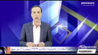 دهان شویه مهم تر از الکل