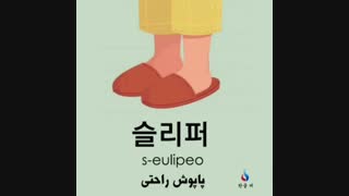 لغت تایم