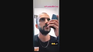 جررررر قشنگ واقعیت  XD