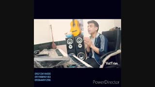 اموزش ارگ ۰۹۲۱۲۴۱۴۴۳۰یک آهنگ شادبا نوازندگی خودم فروش پکیج آموزشی ارگ