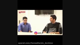 تست خوانندگی فرزاد فرزین از پسر جوان