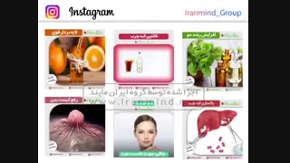 استخدام ادمین اینستاگرام برای مدیریت پیج اینستاگرام-ایران مایند