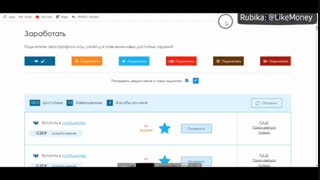 آموزش کسب در آمد از طریق فالو لایک کامنت _2