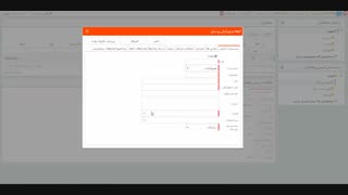 فهرست مخاطبان_ گامادسک