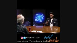 نظر فرزاد فرزین درباره ی محسن چاوشی