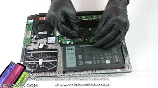 بازکردن باتری لپ تاپ Dell Inspiron 14 5480  باآموزش تصویری
