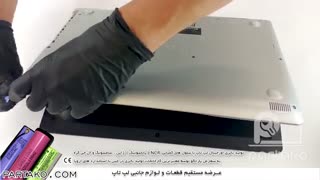 بازکردن باتری لپ تاپ Dell Inspiron 15 3580  باآموزش تصویری