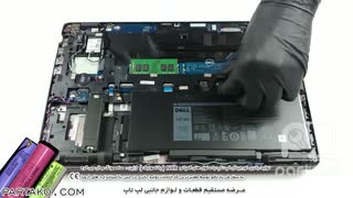 بازکردن باتری لپ تاپ Dell Latitude 5500  باآموزش تصویری