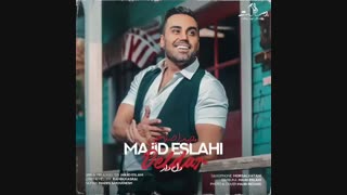 مجید اصلاحی دلدار