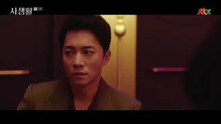 قسمت سیزدهم سریال کره ای Private Lives 2020 - با زیرنویس فارسی