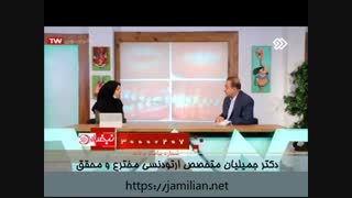 نامرتبی کم دندان با درمان ارتودنسی یا روش های زیبایی؟ / متخصص ارتودنسی