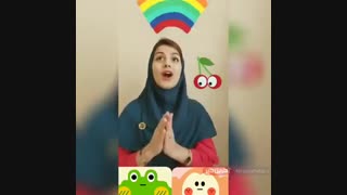 آموزش صداکشی برای کلاس اولی ها؛ این قسمت صدای «آ»