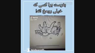 کیا خیلی رو مخت هستن ؟؟؟