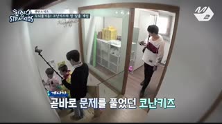 قسمت ششم از فصل اول برنامه Finding Stray kids با زیرنویس فارسی آنلاین