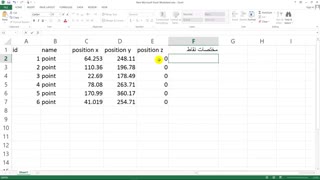 انتقال مختصات اکسل به اتوکد