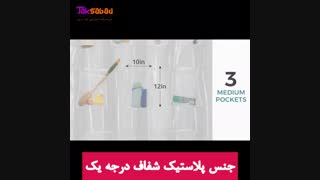 پرده حمام تک سبد
