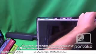 بازکردن لولا وتعویض Laptop Dell Inspiron 1564