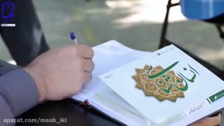 تدریس کتاب انسان شناسی (سلسله دروس طرح ولایت)جلسه دهم/حجت الاسلام دکتر یوسفی