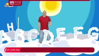 مجموعه استیو اند مگی -  شعر الفبا