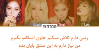 آهنگ Kill This Love از بلک پینک Blackpink با زیرنویس فارسی چسبیده+ کد رنگی