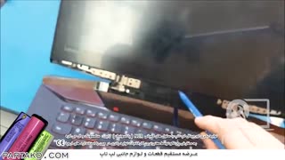 بازکردن لولا وتعویض Laptop Lenovo Y700 17ISK