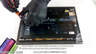 باز کردن باتری لپ تاپDell XPS 13 9380 به همراه آموزش رایگان