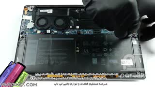 باز کردن باتری لپ تاپDell XPS 13 7390  به همراه آموزش رایگان