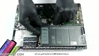 باز کردن باتری لپ تاپ Dell Vostro 5490 به همراه آموزش رایگان
