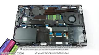 باز کردن باتری لپ تاپ Dell Latitude 5501 به همراه آموزش رایگان