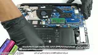 باز کردن باتری لپ تاپ Dell Latitude 3500 به همراه آموزش رایگان