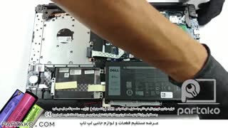 باز کردن باتری لپ تاپDell Inspiron 17 3793 به همراه آموزش رایگان