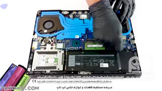 باز کردن باتری لپ تاپ Dell G5 15 5590 به همراه آموزش رایگان